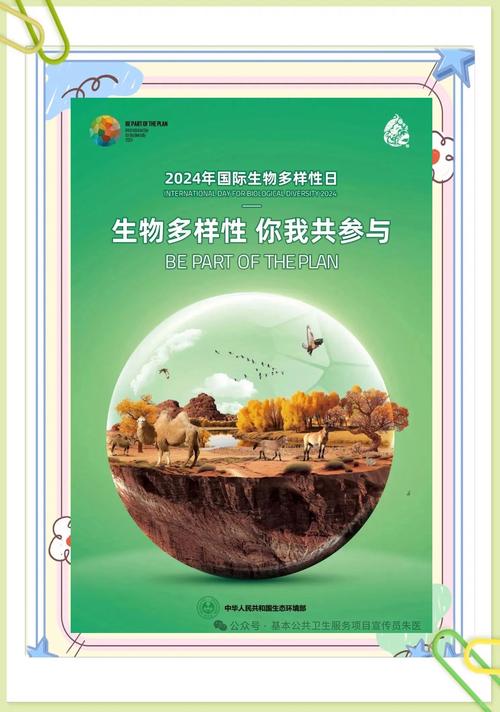 西宁生物多样性保护总体呈“一升一平一降”良好态势
