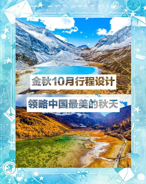 大数据看中秋假期 自驾、赏秋、文化游成出行热门选择