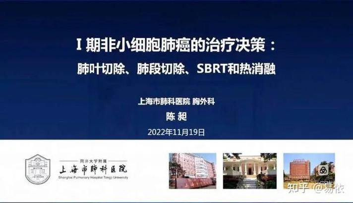 重要突破!“点亮”肺部为重疾早期筛查提供新路径