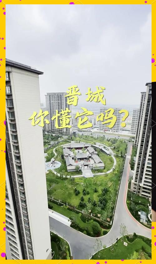 (身边的变化)“千万工程”晋城实践的“变”与“不变”