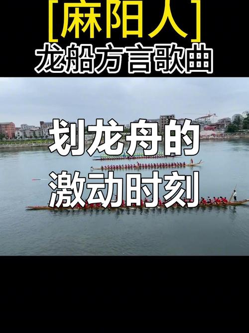 龙舟小知识|“金碧楼西,衔得锦标第一归”,“锦标赛”由赛龙舟得名
