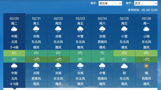 青海省发布暴雪蓝色预警_2