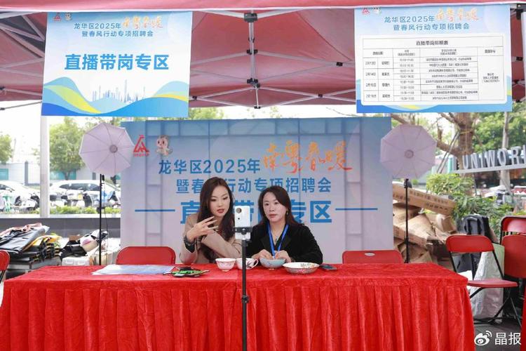 龙华 将开展上百场主题活动