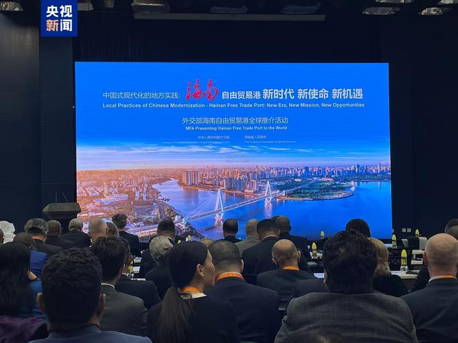 海口市秀英区举办海南自贸港“数字化转型研讨会”专场活动