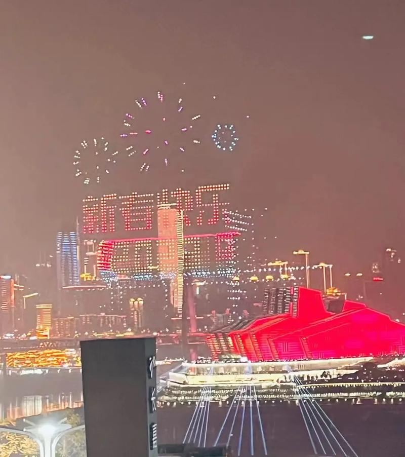 重庆除夕夜举办跨年“烟花秀”?官方辟谣