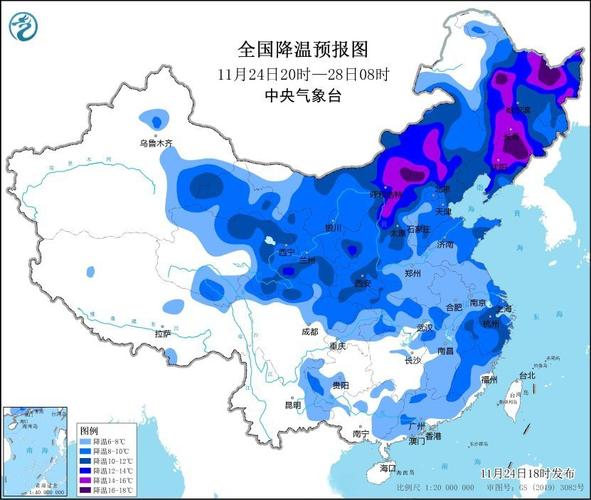 甘肃省环县发布寒潮黄色预警