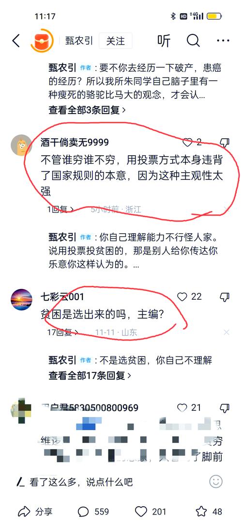天津开展“免费助学计划”?市教委辟谣:假的