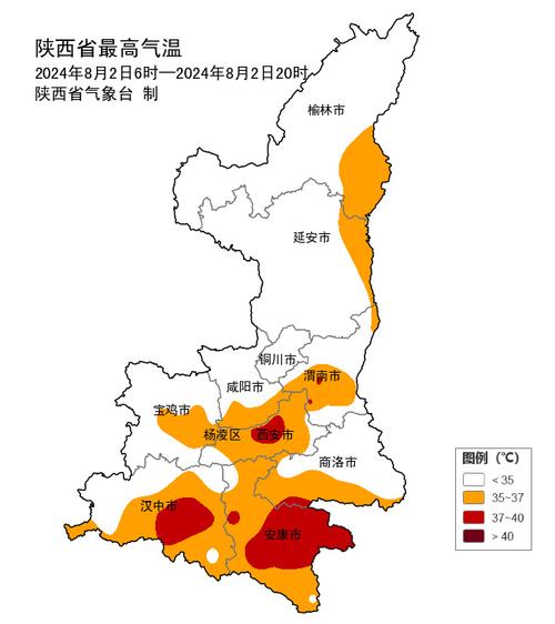 陕西省府谷县发布暴雨黄色预警_2