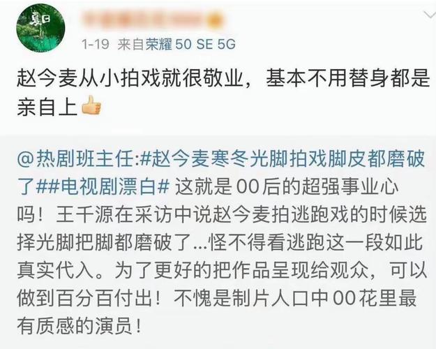 遗失10年的作品惊现热播剧,署名变为他人?多方回应,当事人致歉