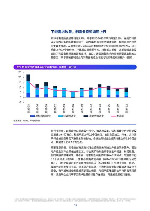 (经济观察)中国加速释放公共数据资源潜能