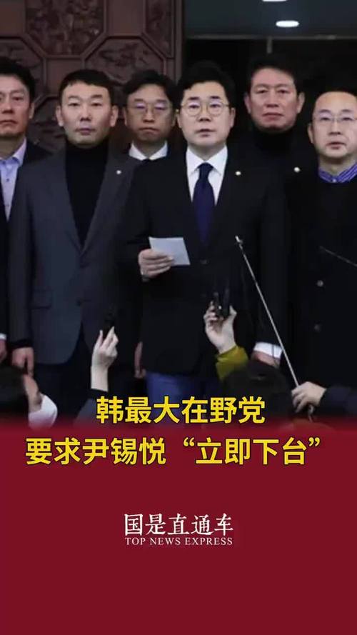韩最大在野党敦促国务总理公布特检法