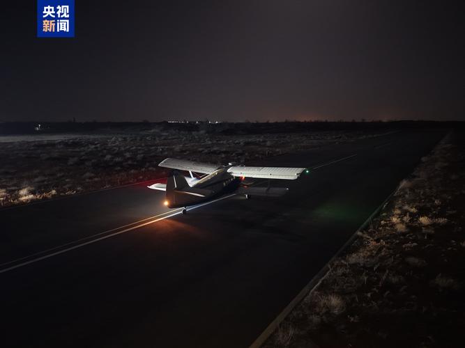 陕西榆林至西安城际低空物流航线成功首航