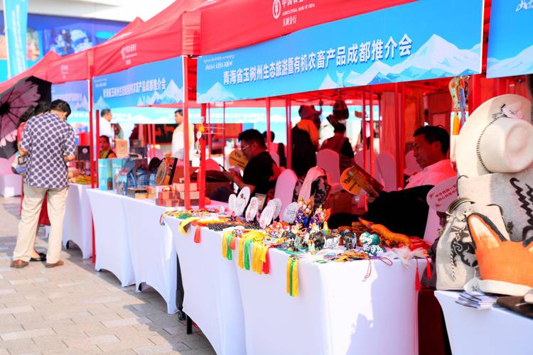 青海玉树:成功举办生态旅游和有机农畜产品成都推介会