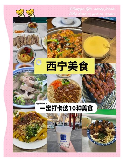 高原美食什么味?中外文旅达人逛吃厂家推介西宁味道