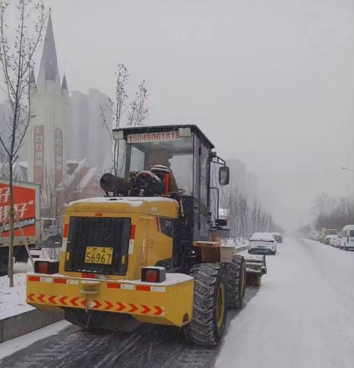黑龙江省绥芬河市发布道路冰雪黄色预警_2