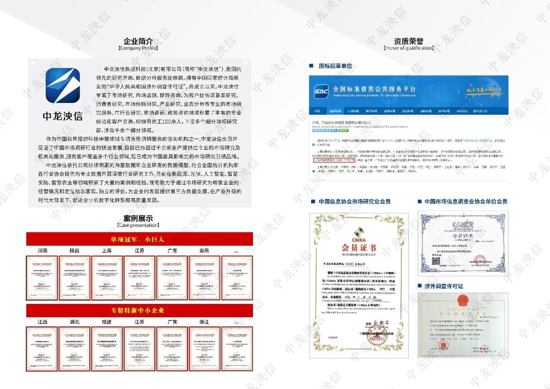 两部门:参评专精特新“小巨人”的企业应及时将审计报告在监管平台报备