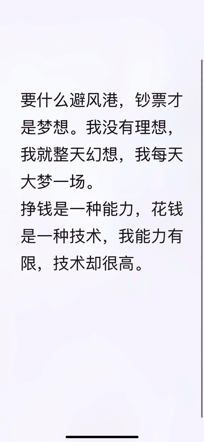 这些“首个”,让梦想成真