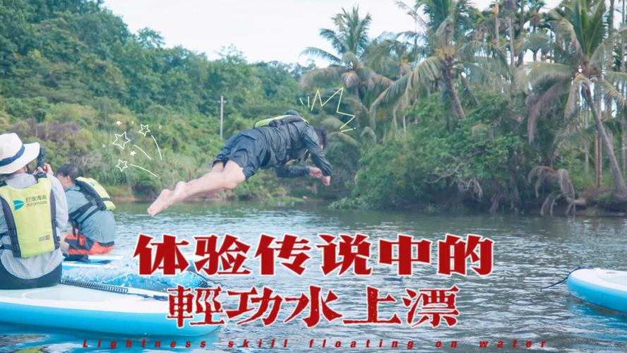 瞒不住了!广西这所高校居然教学生“轻功水上漂”