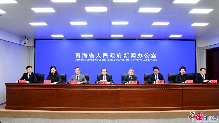 青海海东:青洽会上签约资金达277.1亿元