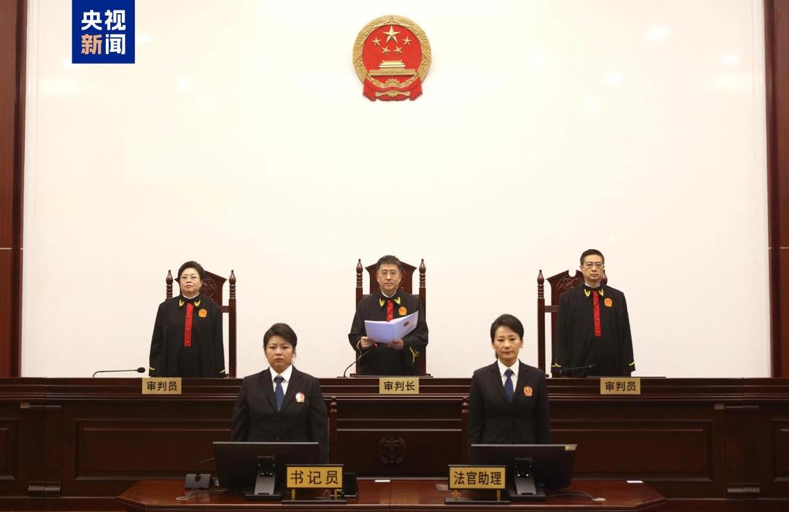 河北省人大常委会原党组成员、副主任王雪峰受贿、利用影响力受贿案一审宣判
