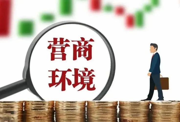 北京怀柔:解纷纾困 持续优化营商环境