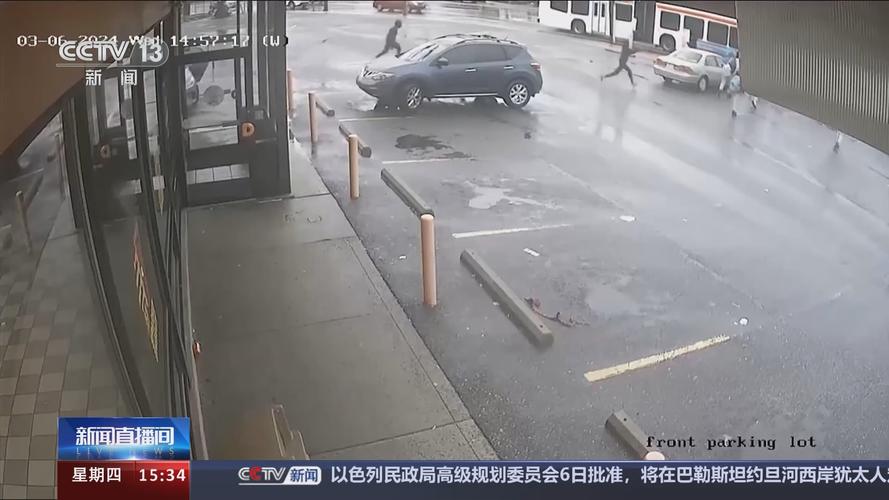美国费城发生枪击事件 8名青少年受伤