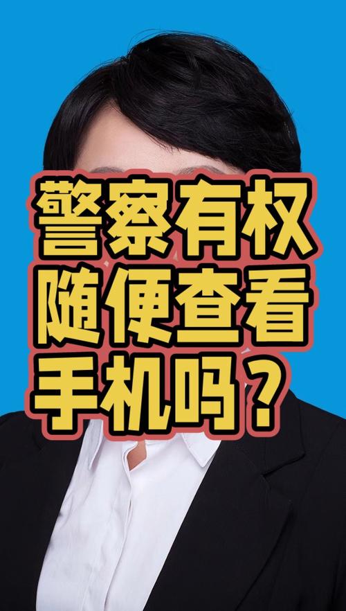 热搜第一!警方强烈建议:关闭手机这项功能!