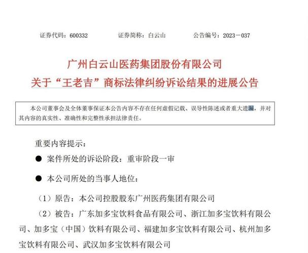 长春双阳:准确认定网络游戏侵权行为和侵权数额
