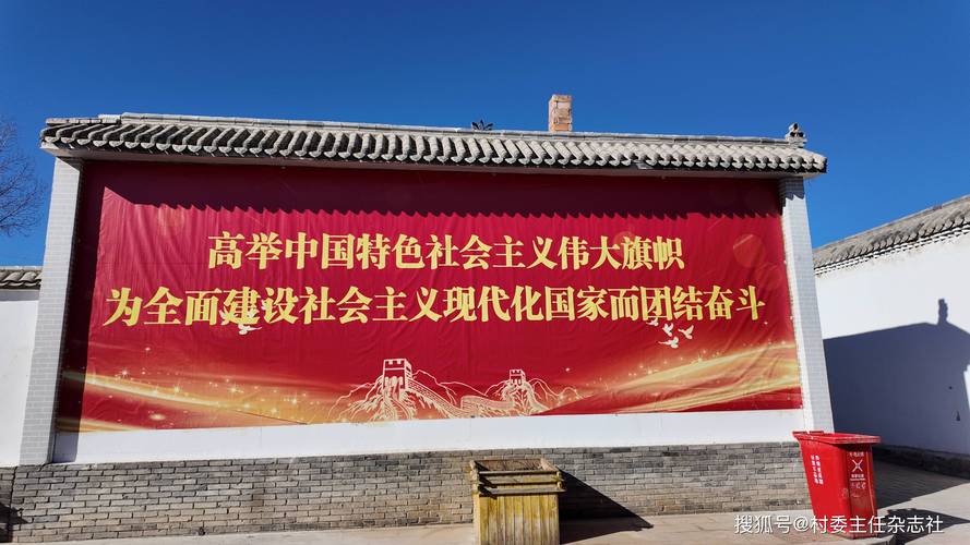 革命老区乡村振兴的山西娄烦“答卷”