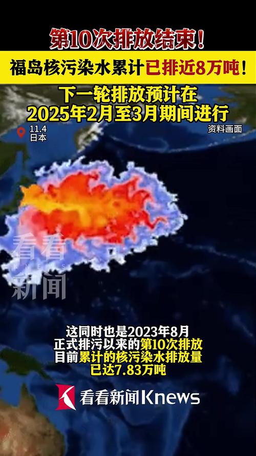 韩媒:影响巨大!福岛核污染水排放令当地渔民担忧