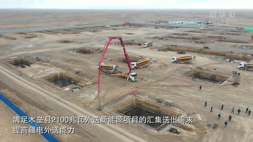 总投资逾30亿元 新疆库车-阿拉尔-巴楚750千伏输变电工程开工