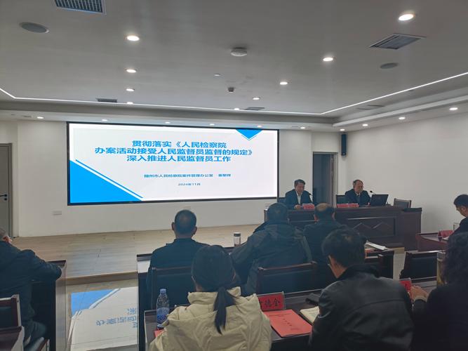 黑龙江四级司法行政业务培训全覆盖