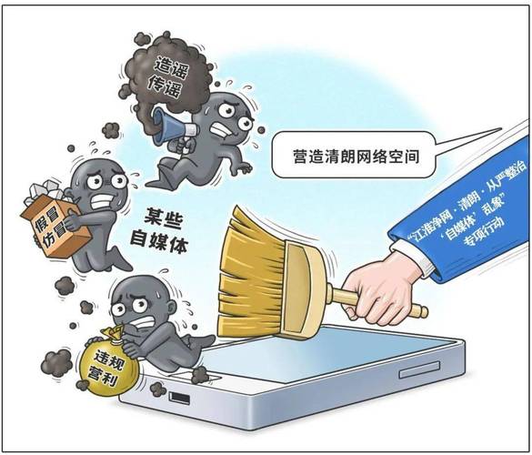 违规乱象有点多 阜阳集中约谈房产领域8家自媒体