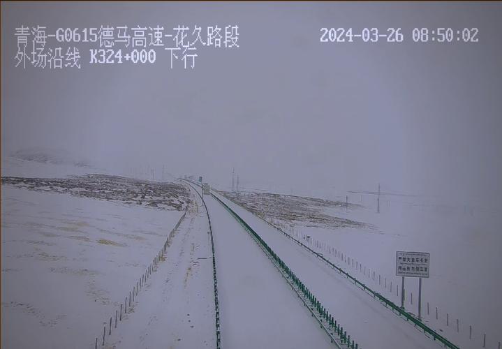 青海多地降雪降温 17条国省干线受积雪影响
