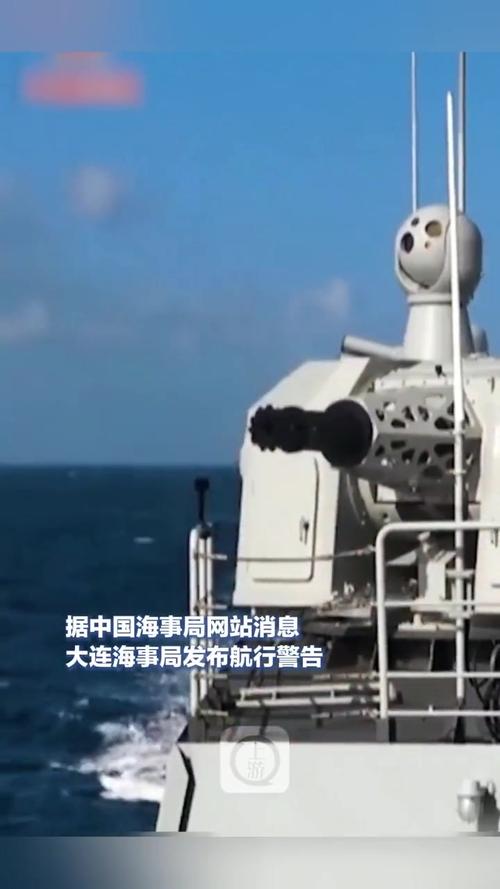 航行警告 渤海海峡黄海北部执行军事任务