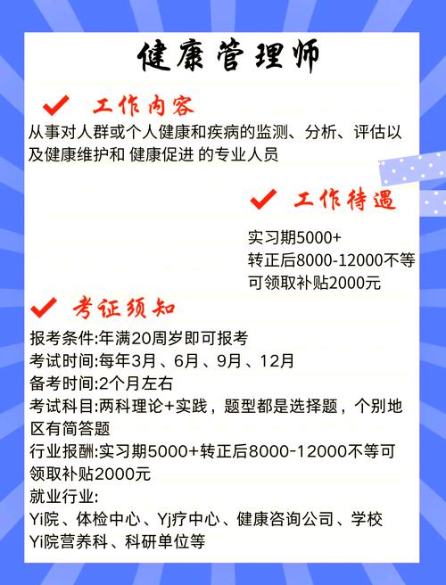 这一职业月薪高达三四万元!人社部门免费培训→