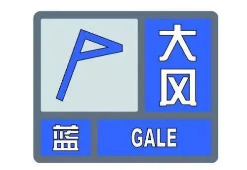 陕西省咸阳市发布大风蓝色预警_6