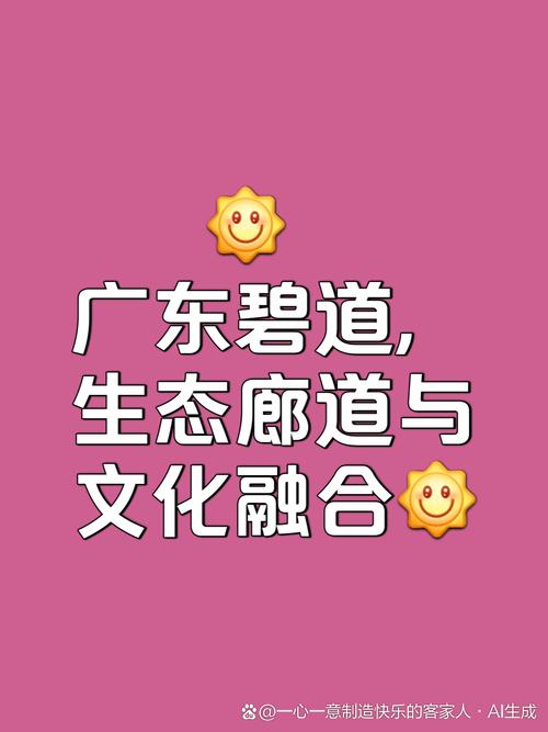 高质量发展之路怎么走?粤皖携手作答