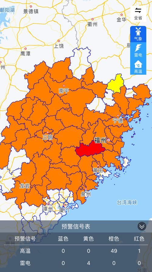 辽宁省海城市发布大雾橙色预警_1
