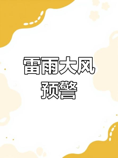 黑龙江省宾县发布大风黄色预警_1