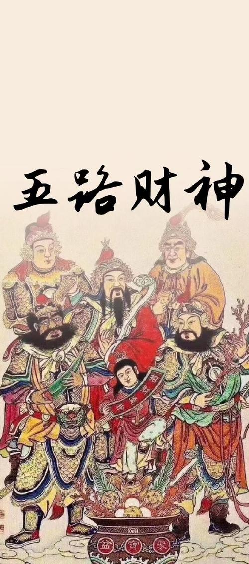 (新春见闻)四海宾朋江苏周庄迎“五路财神”