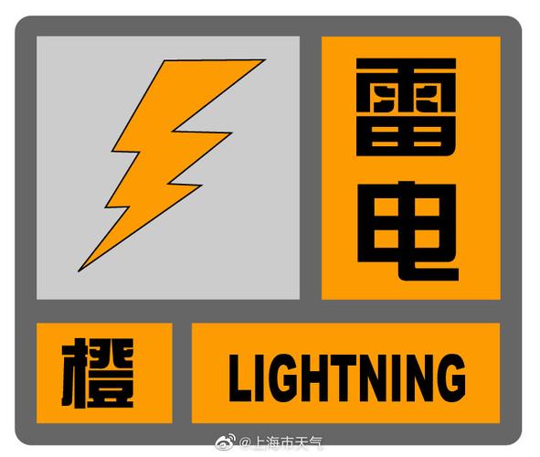 广西壮族自治区南丹县发布雷电橙色预警_1