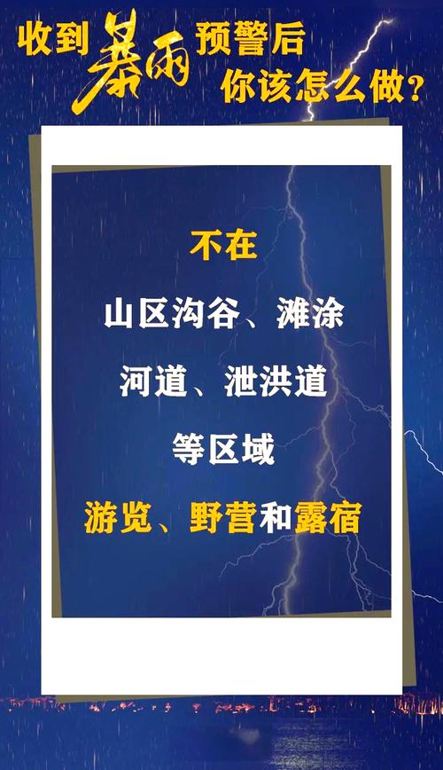 新疆维吾尔自治区皮山县发布暴雨蓝色预警
