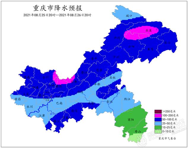 重庆市涪陵区发布暴雨蓝色预警_2