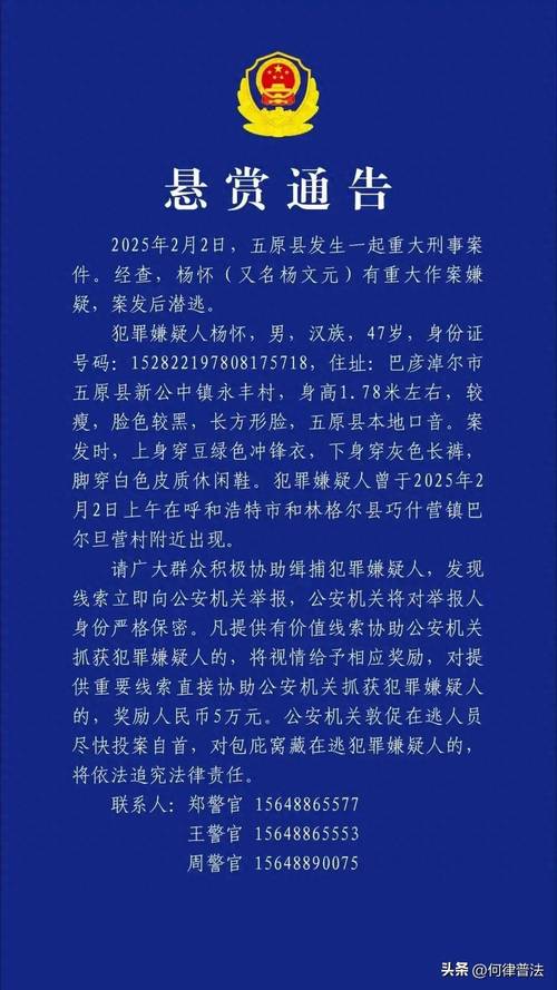 系列盗窃农田水泵案告破!益阳大通湖公安为村民挽回全部损失