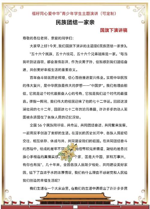 (铸牢共同体 中华一家亲)一事终一生 吴登云在帕米尔高原书写“责”与“情”