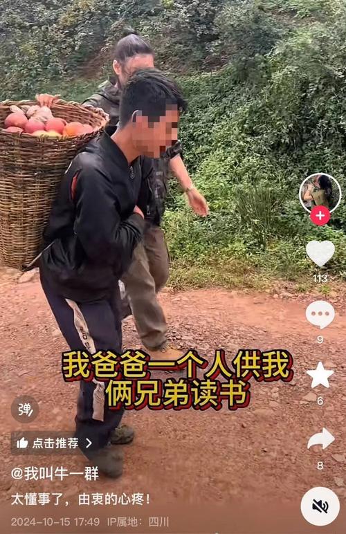 男孩辍学在家卖苹果供哥哥读北大?当地回应:假的!400元费用摆拍而成