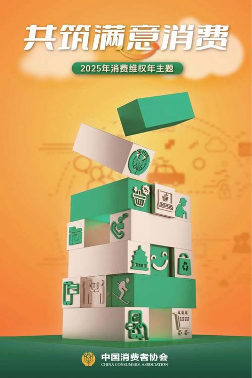 昆明市启动2025年促消费活动