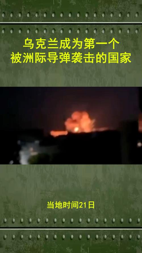 美西方帮以色列拦截导弹 乌克兰“酸”了