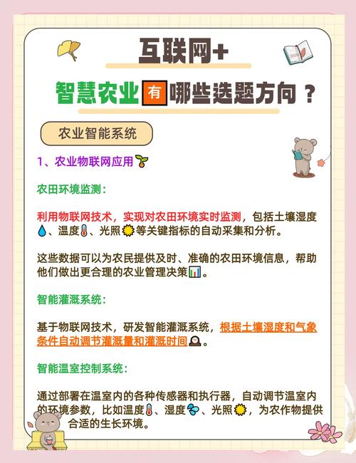 智能农机“开进”思政课堂(解码·思政课怎么上)
